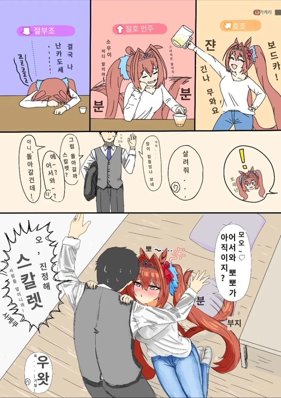 manga_1761050_001.webp