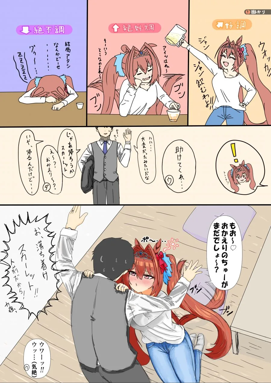 manga_1761050_002.webp
