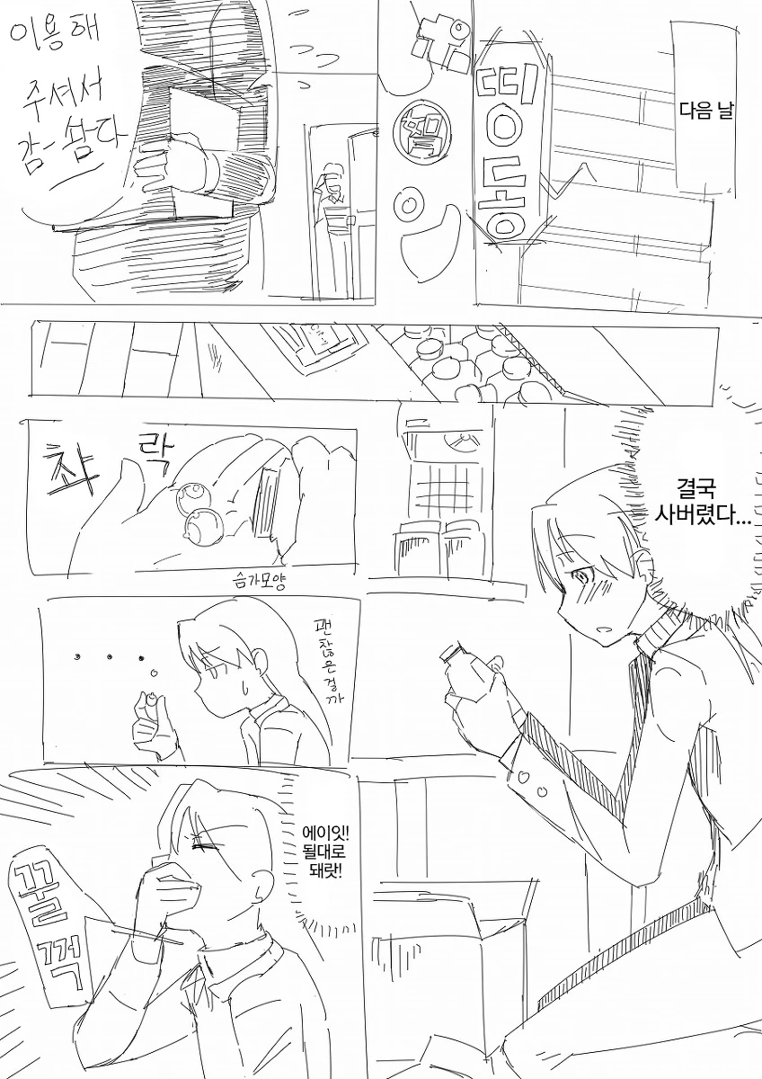 manga_1772537_002.webp