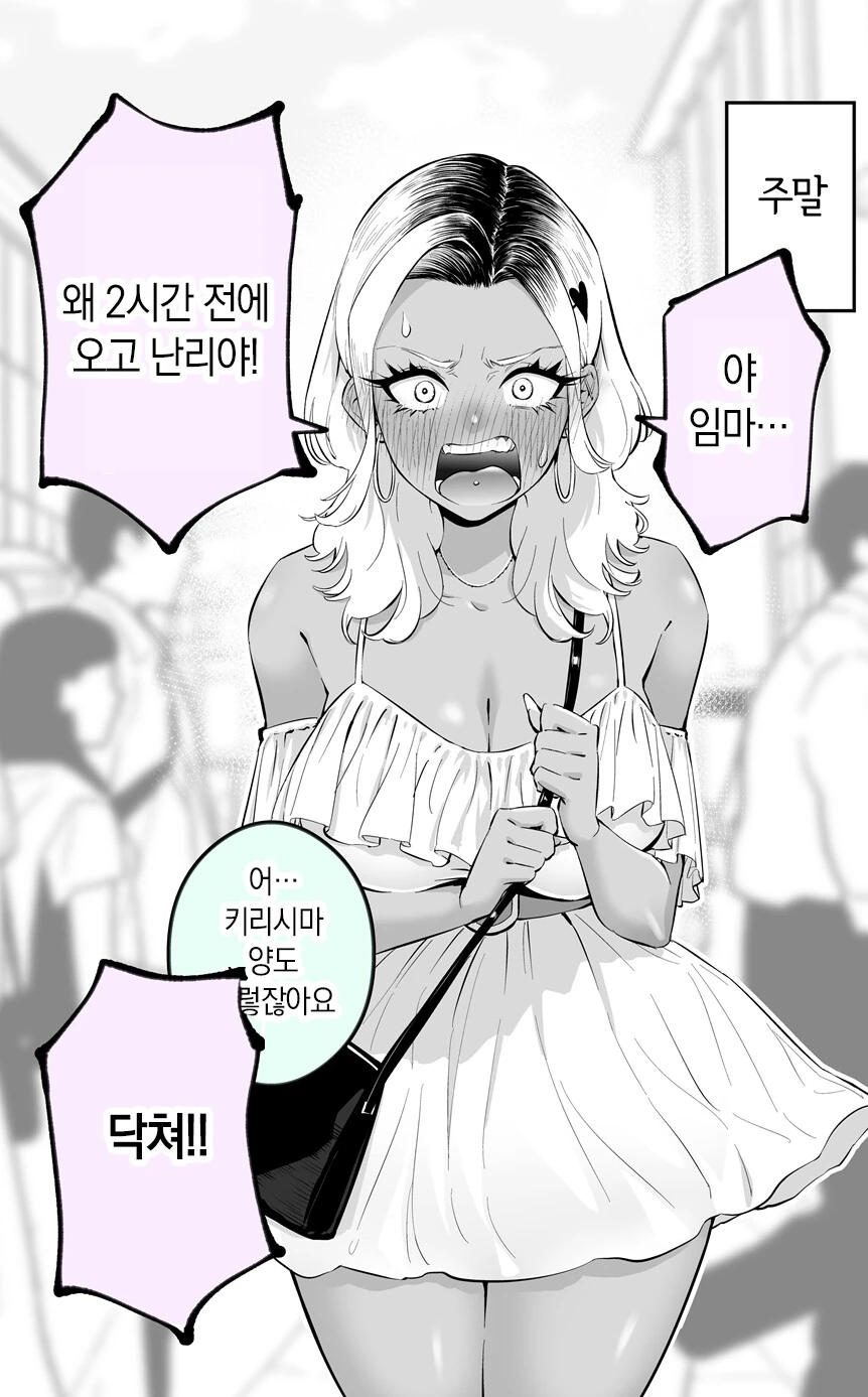 manga_1781686_002.webp