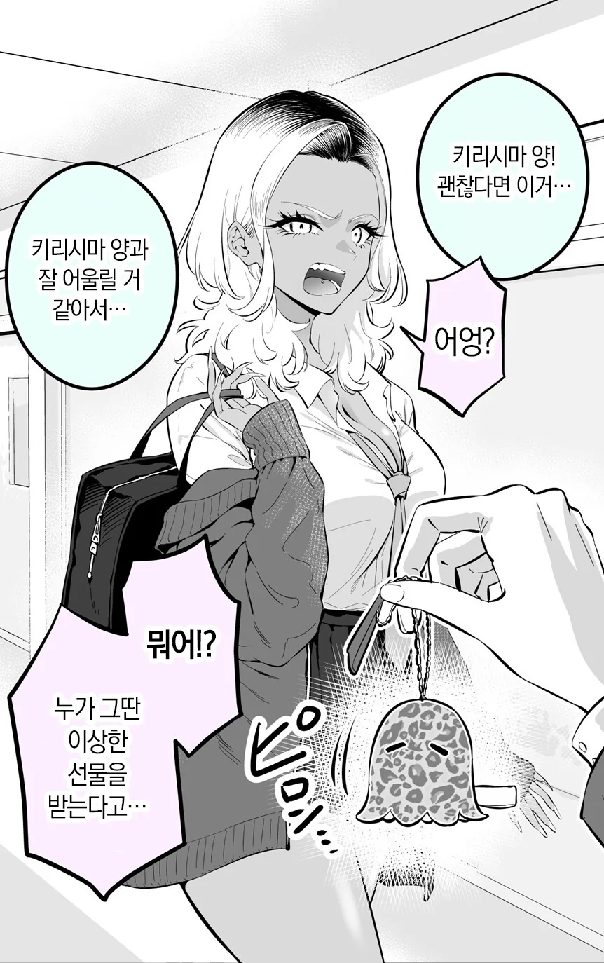 manga_1781686_003.webp