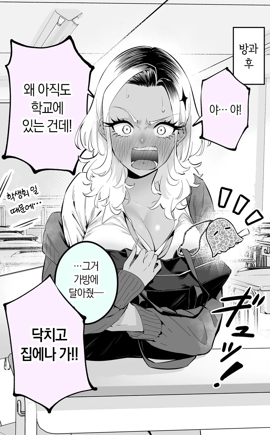 manga_1781686_004.webp