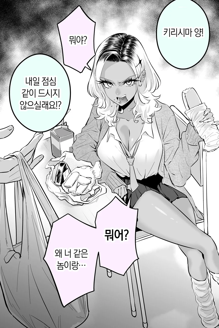 manga_1781686_005.webp
