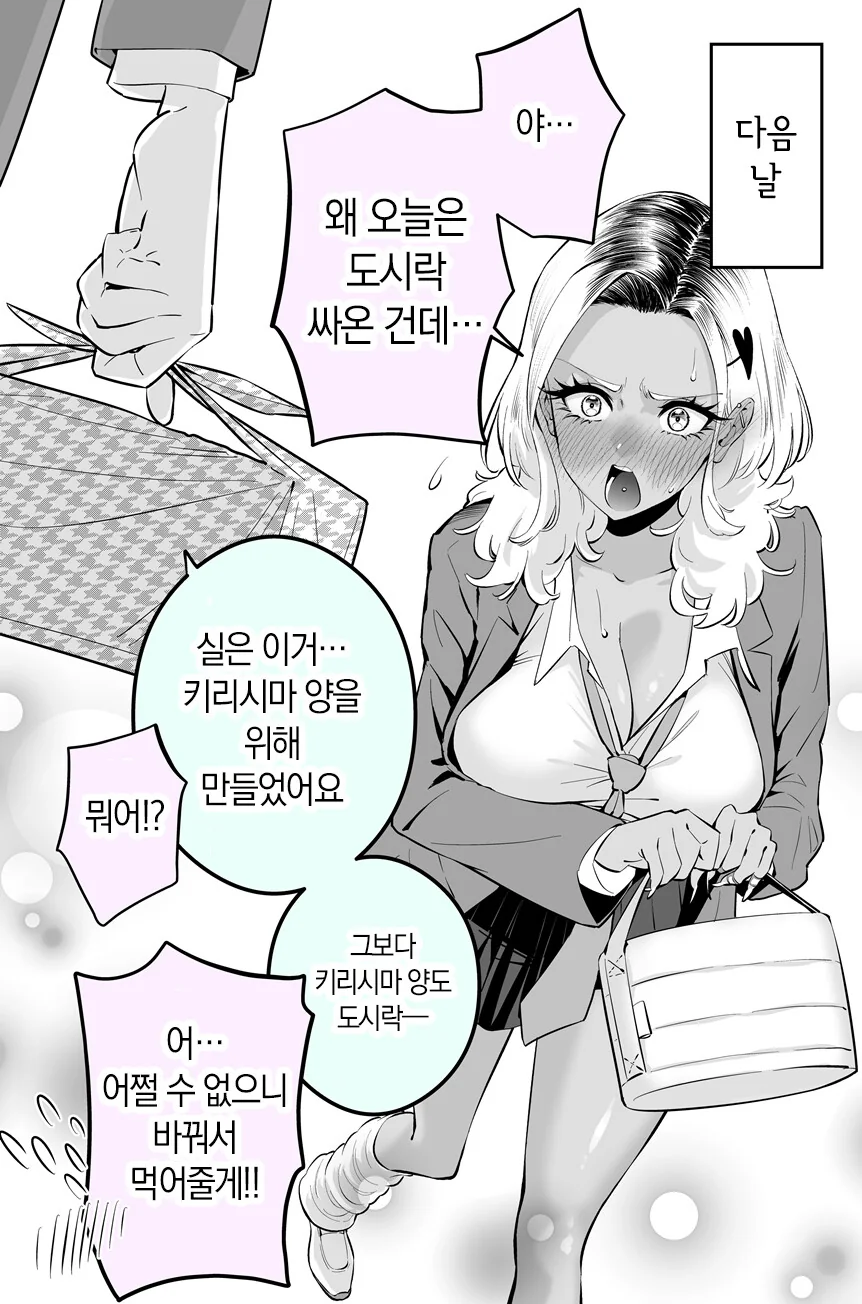 manga_1781686_006.webp