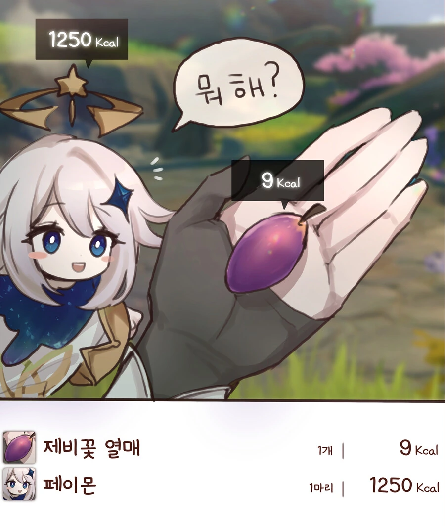 원피스)ㅇㄴㅅㅌ는 되고 오니로리 안 됨 이미지 24