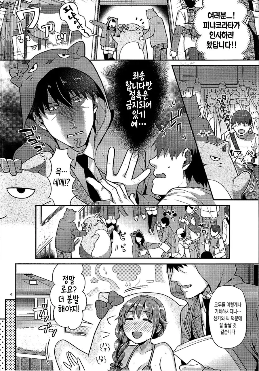 manga_1792452_002.webp