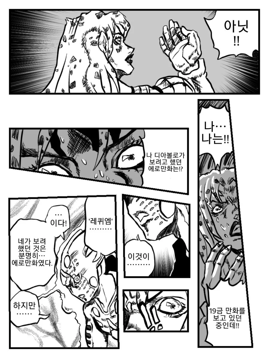 manga_1792452_006.webp