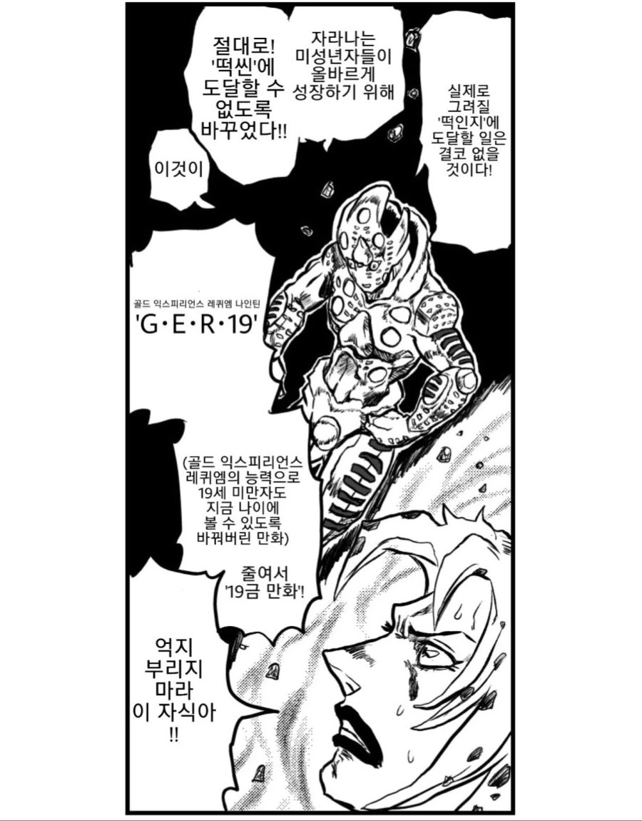 manga_1792452_007.webp
