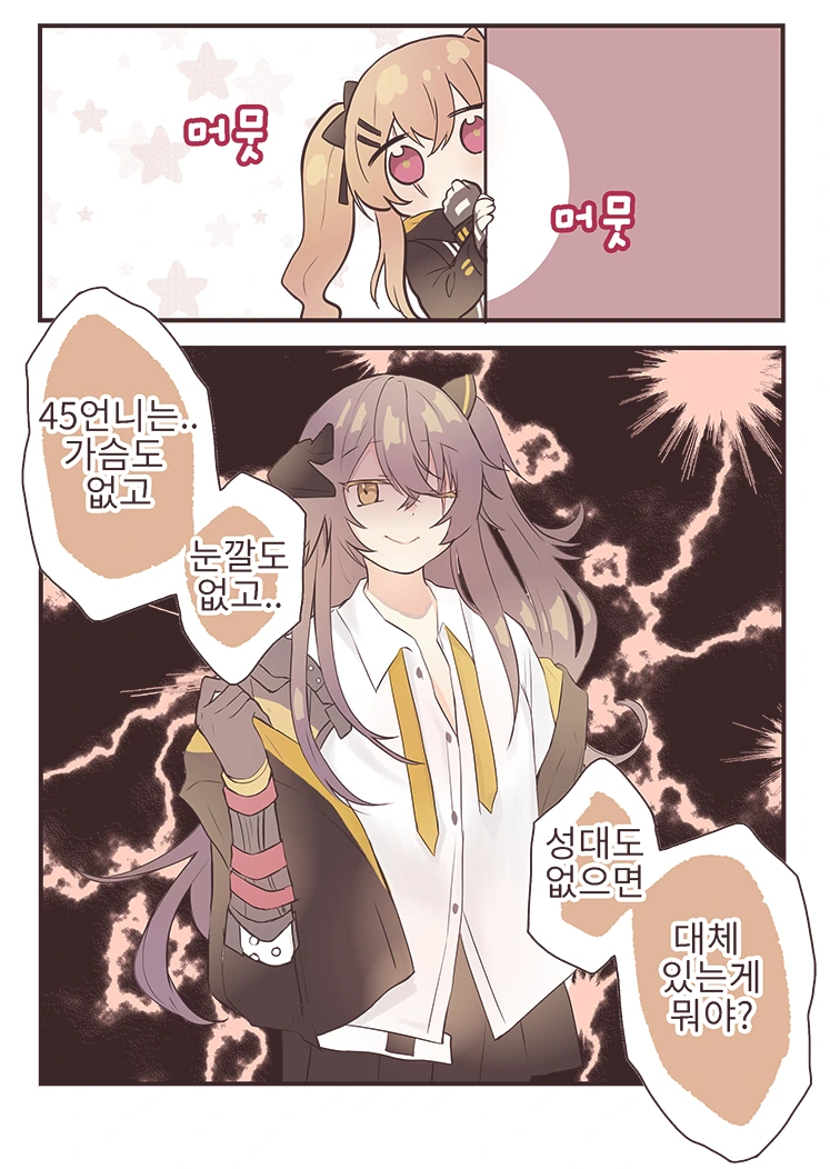 manga_180691_002.webp