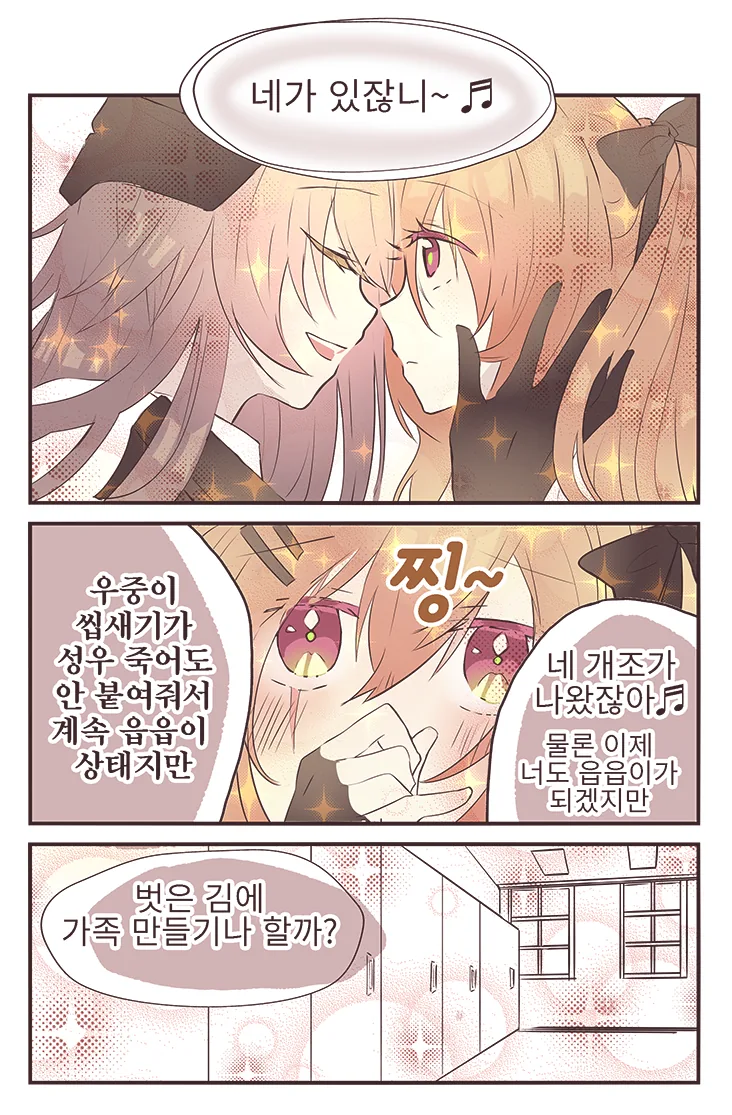 manga_180691_003.webp