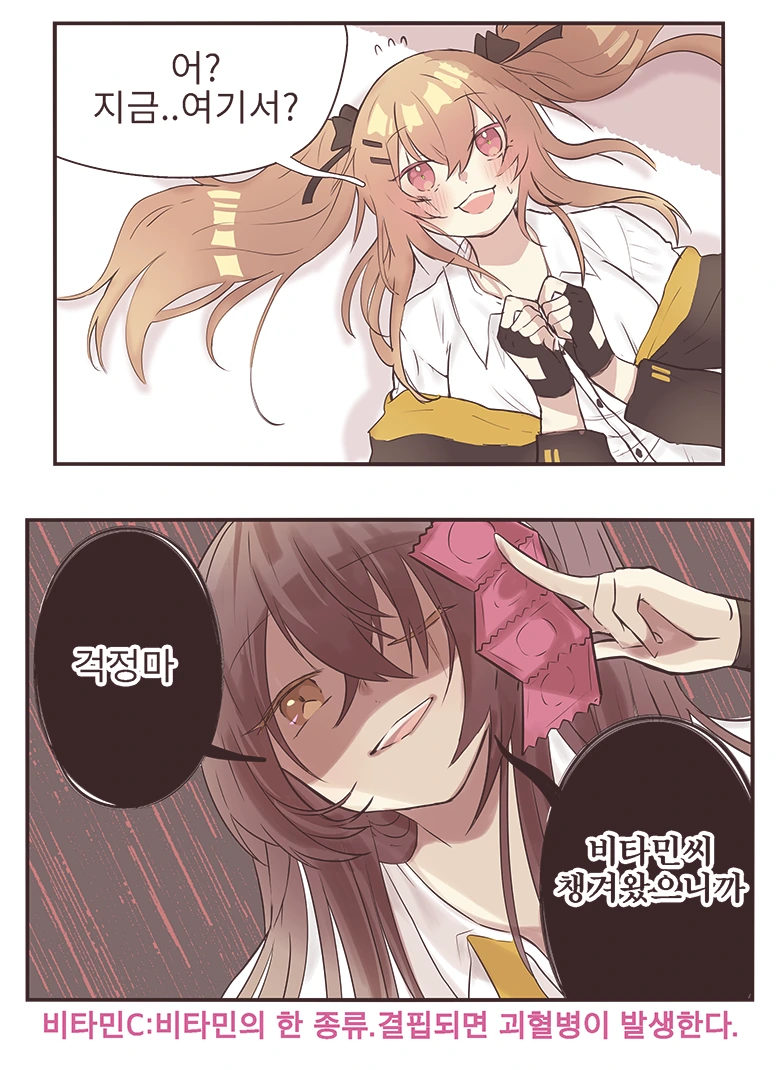 manga_180691_004.webp