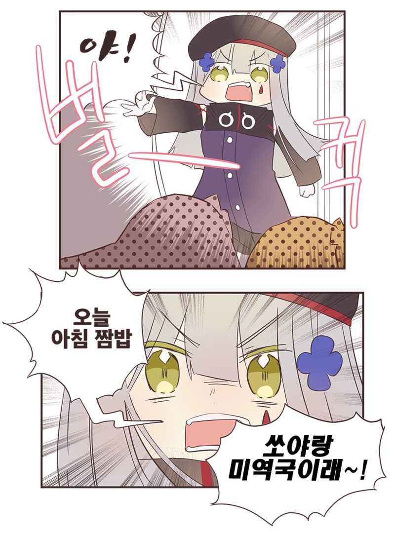 manga_180691_005.webp
