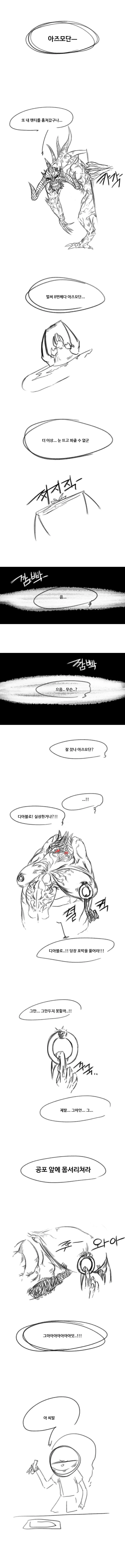 manga_1807957_001.webp