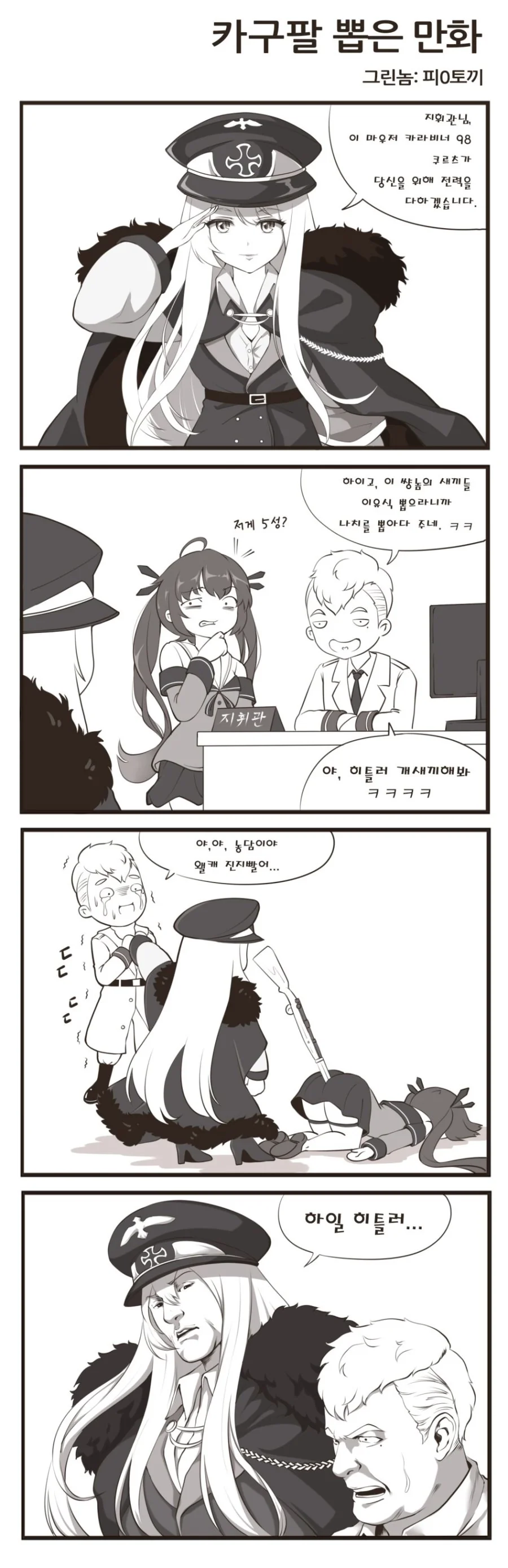 manga_1809242_001.webp