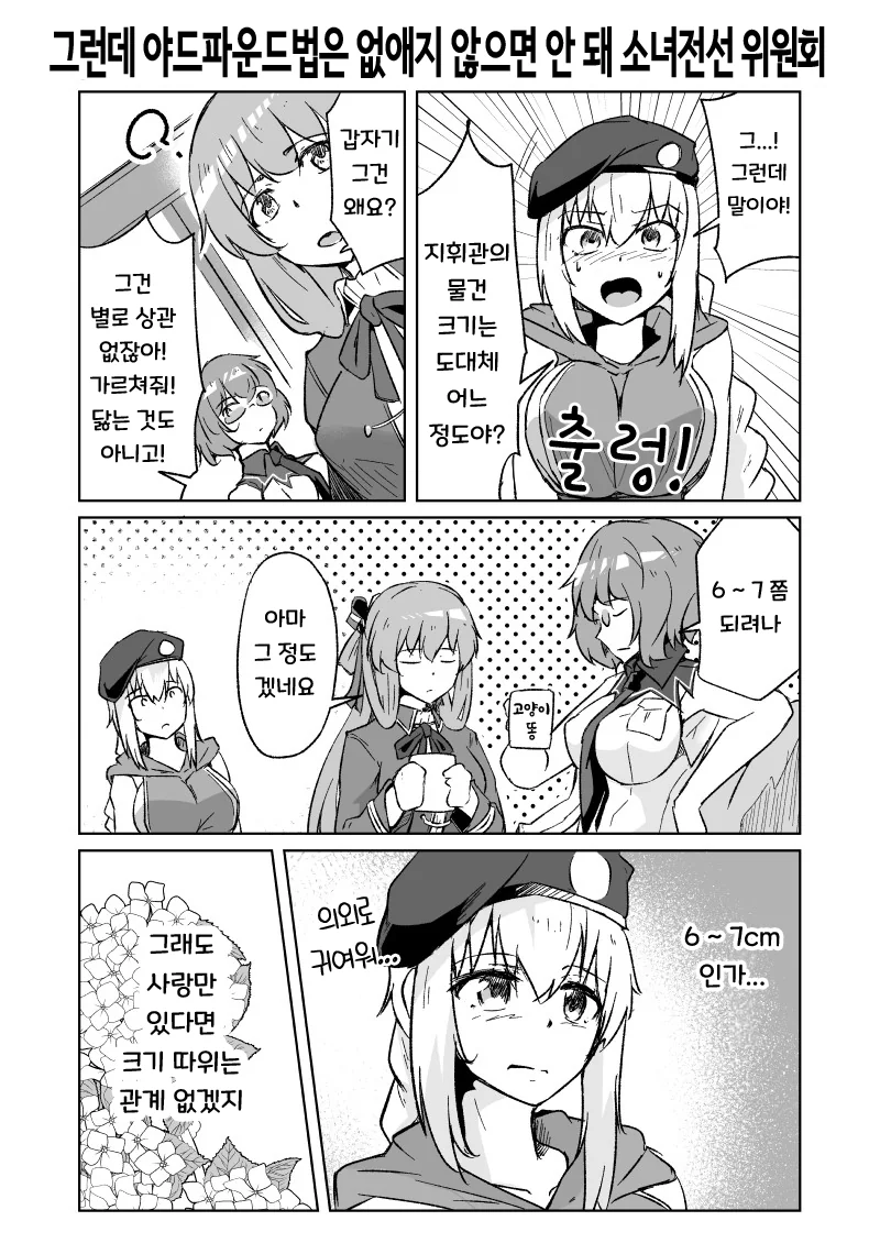 manga_1809487_001.webp