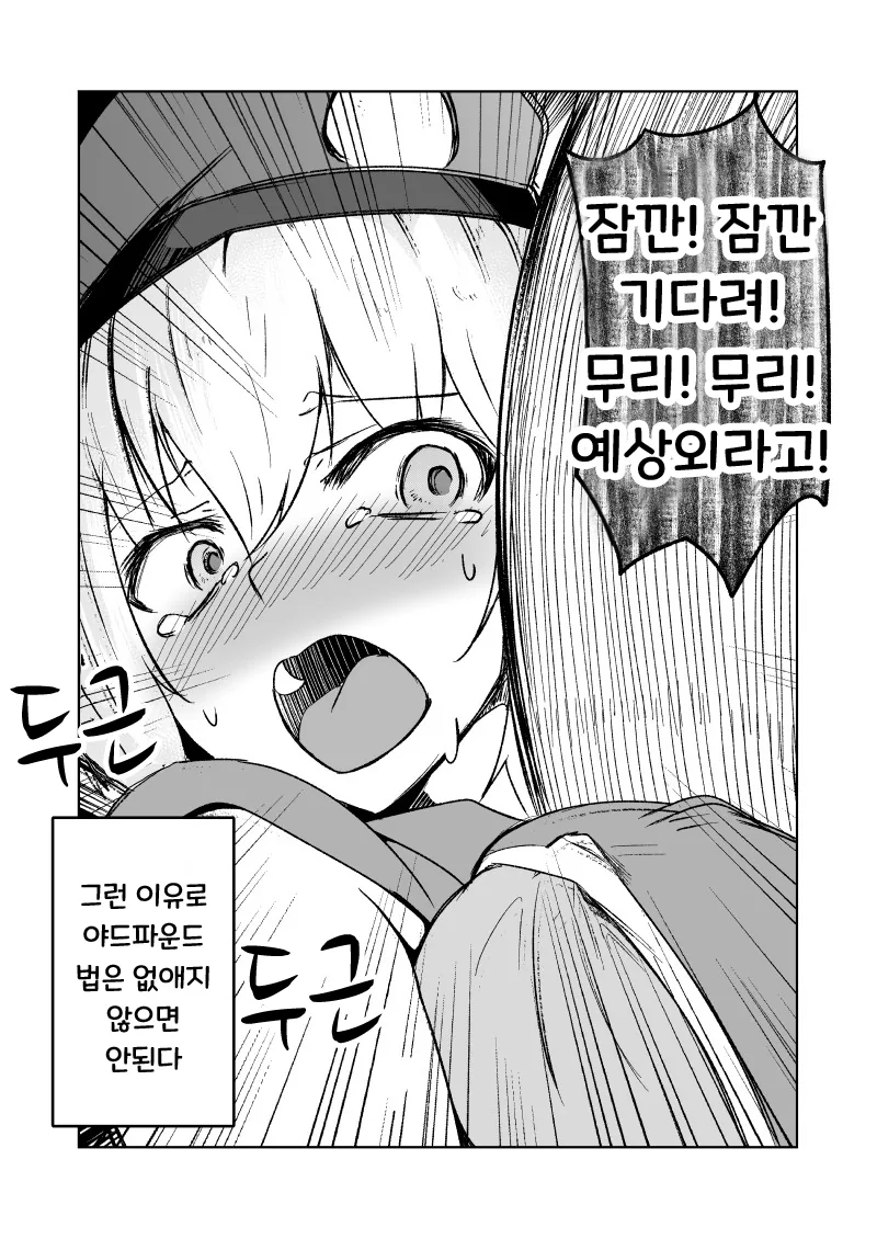 manga_1809487_002.webp