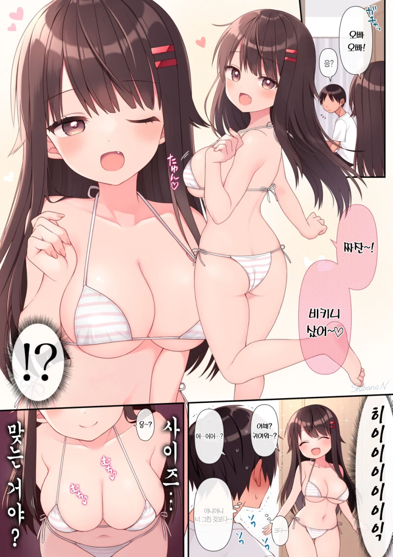 manga_1809699_001.webp