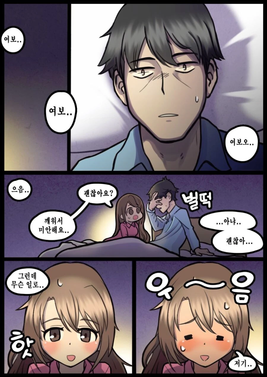 manga_1811936_001.webp