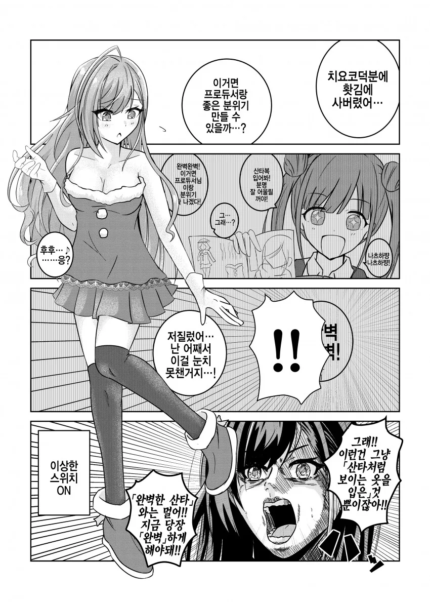 manga_1816526_001.webp