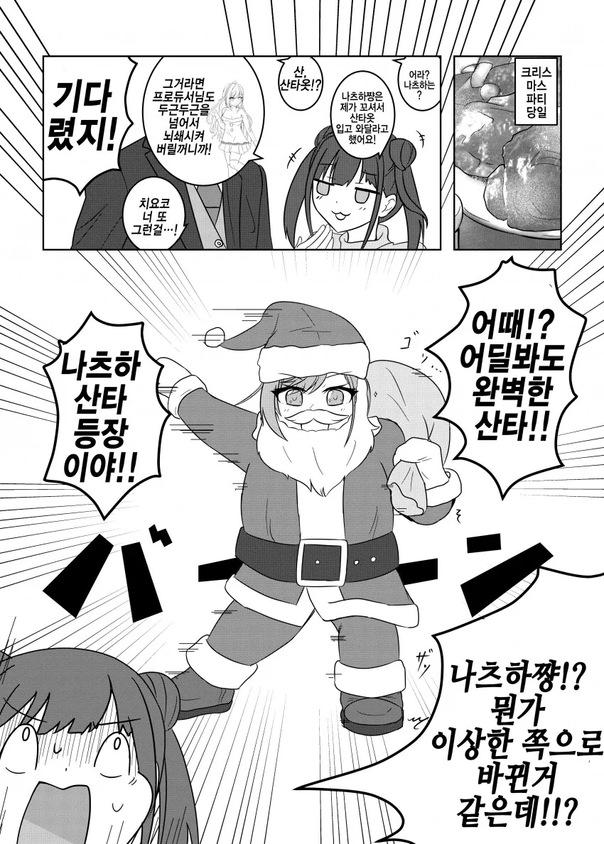manga_1816526_002.webp