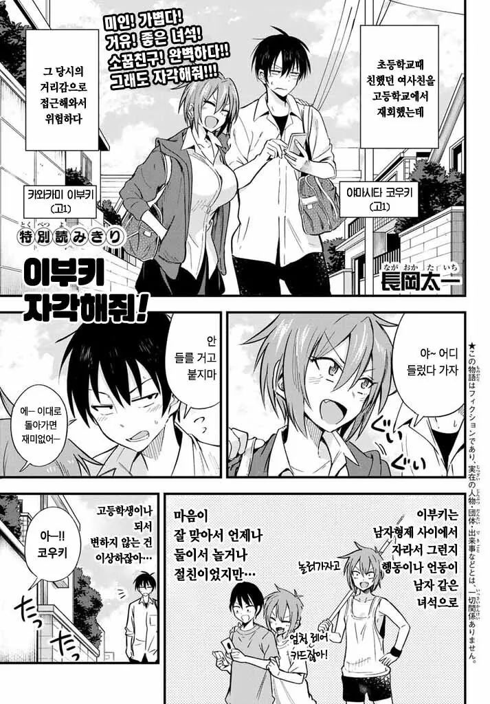 manga_1832849_001.webp