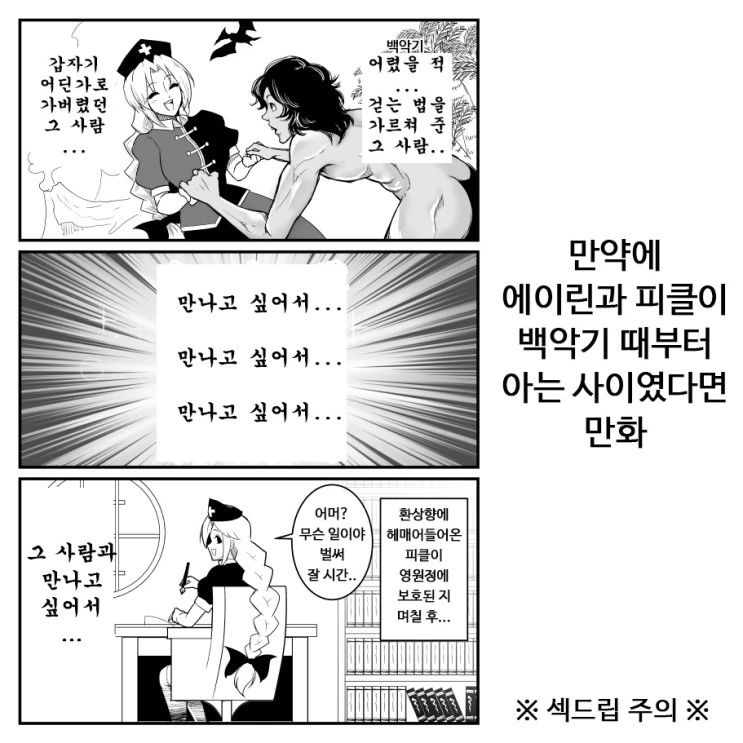 manga_1835394_001.webp