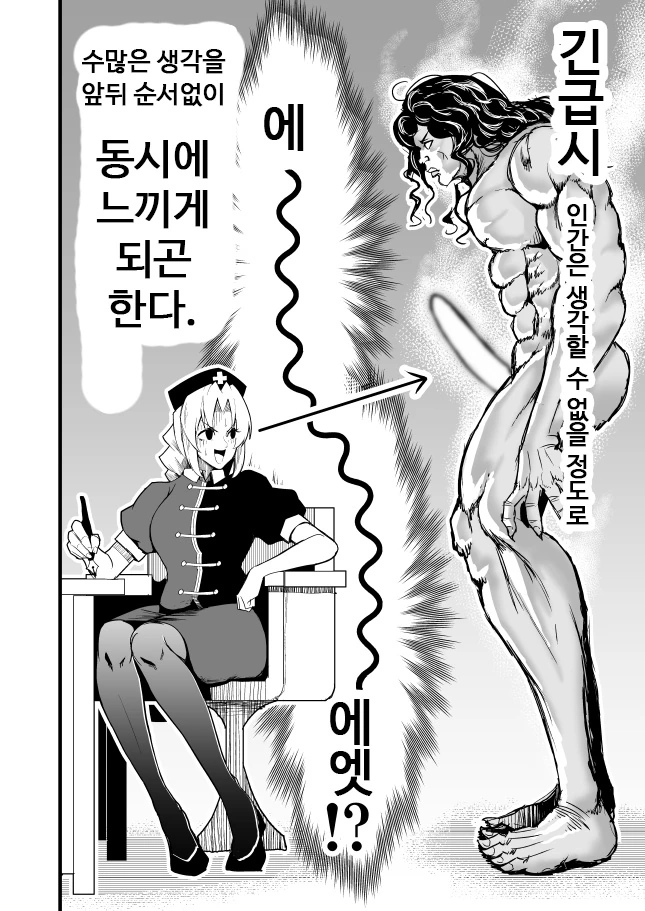 manga_1835394_002.webp