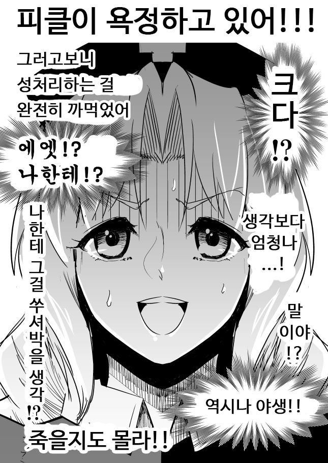 manga_1835394_003.webp