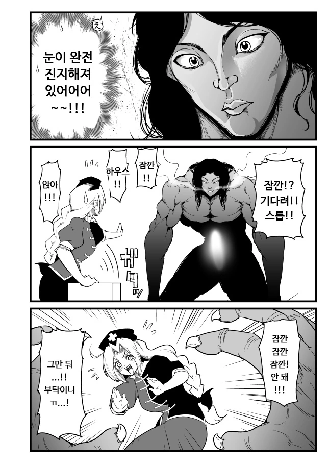 manga_1835394_004.webp