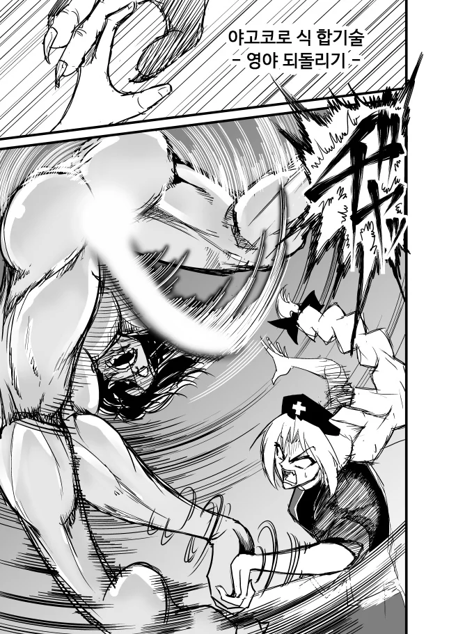 manga_1835394_005.webp