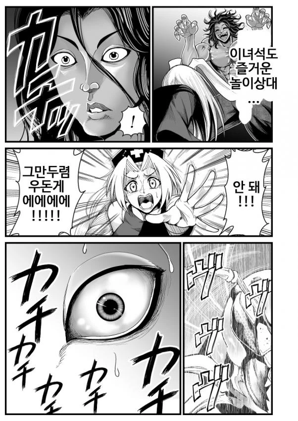 manga_1835394_014.webp