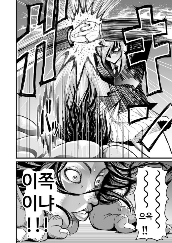 manga_1835394_016.webp