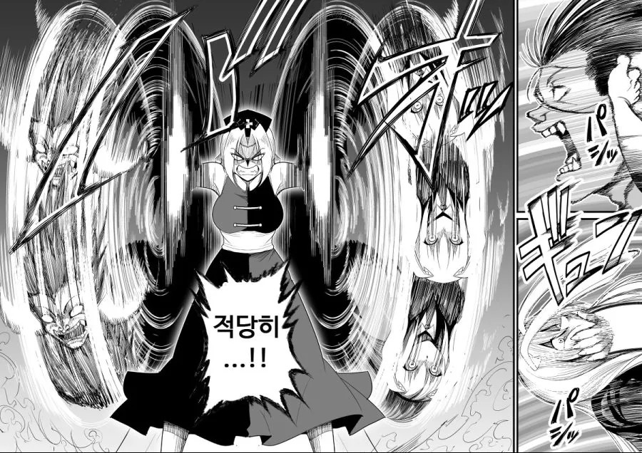 manga_1835394_024.webp
