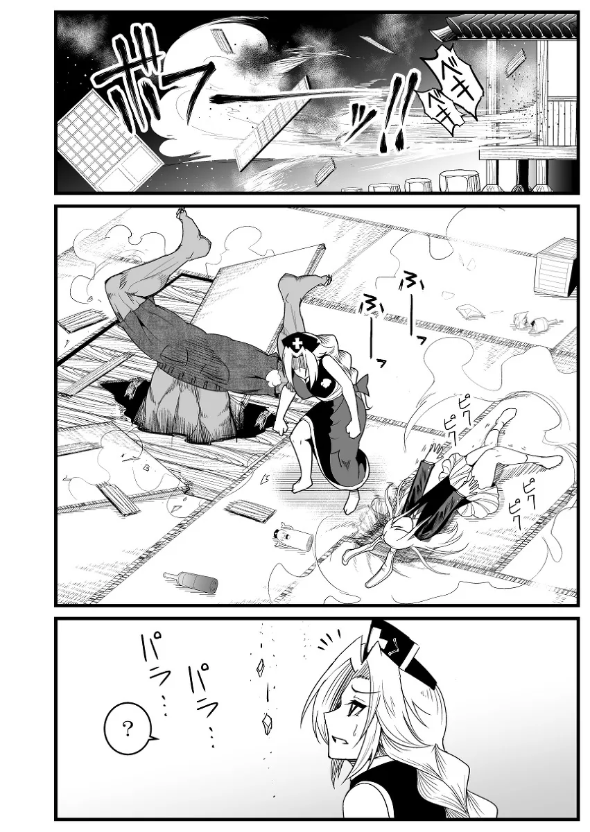 manga_1835394_026.webp