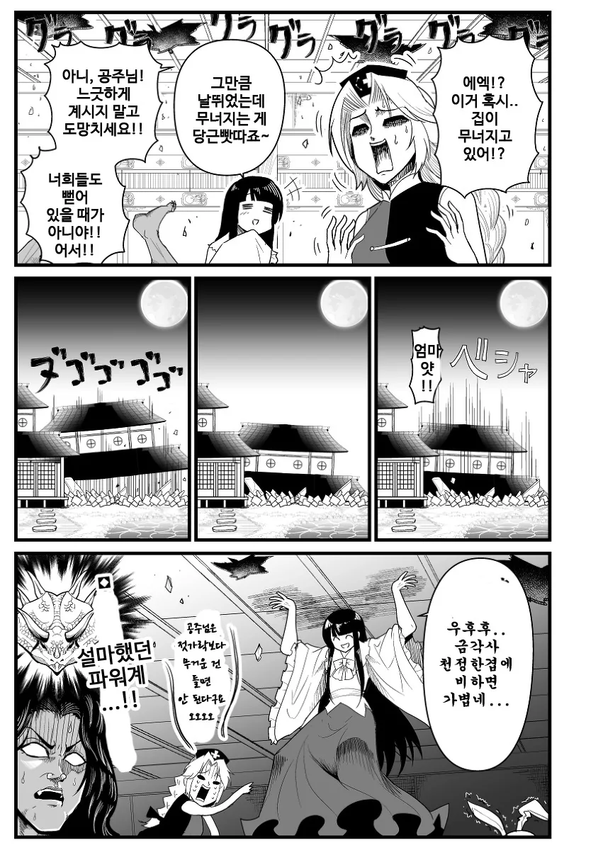 manga_1835394_027.webp