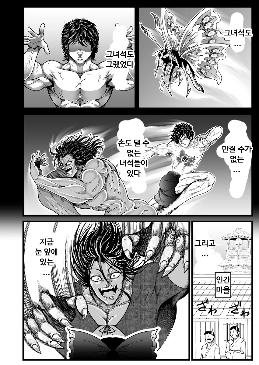 manga_1835394_028.webp