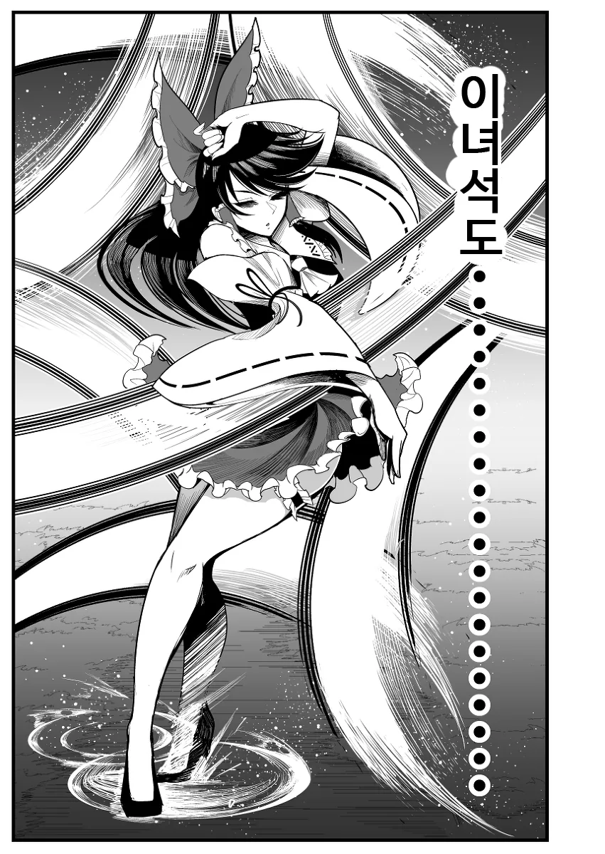 manga_1835394_029.webp