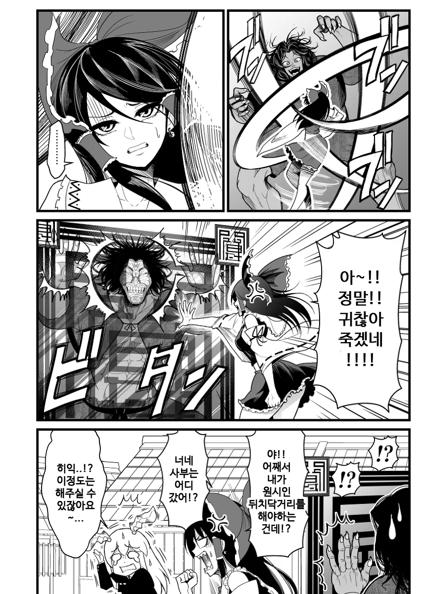 manga_1835394_030.webp