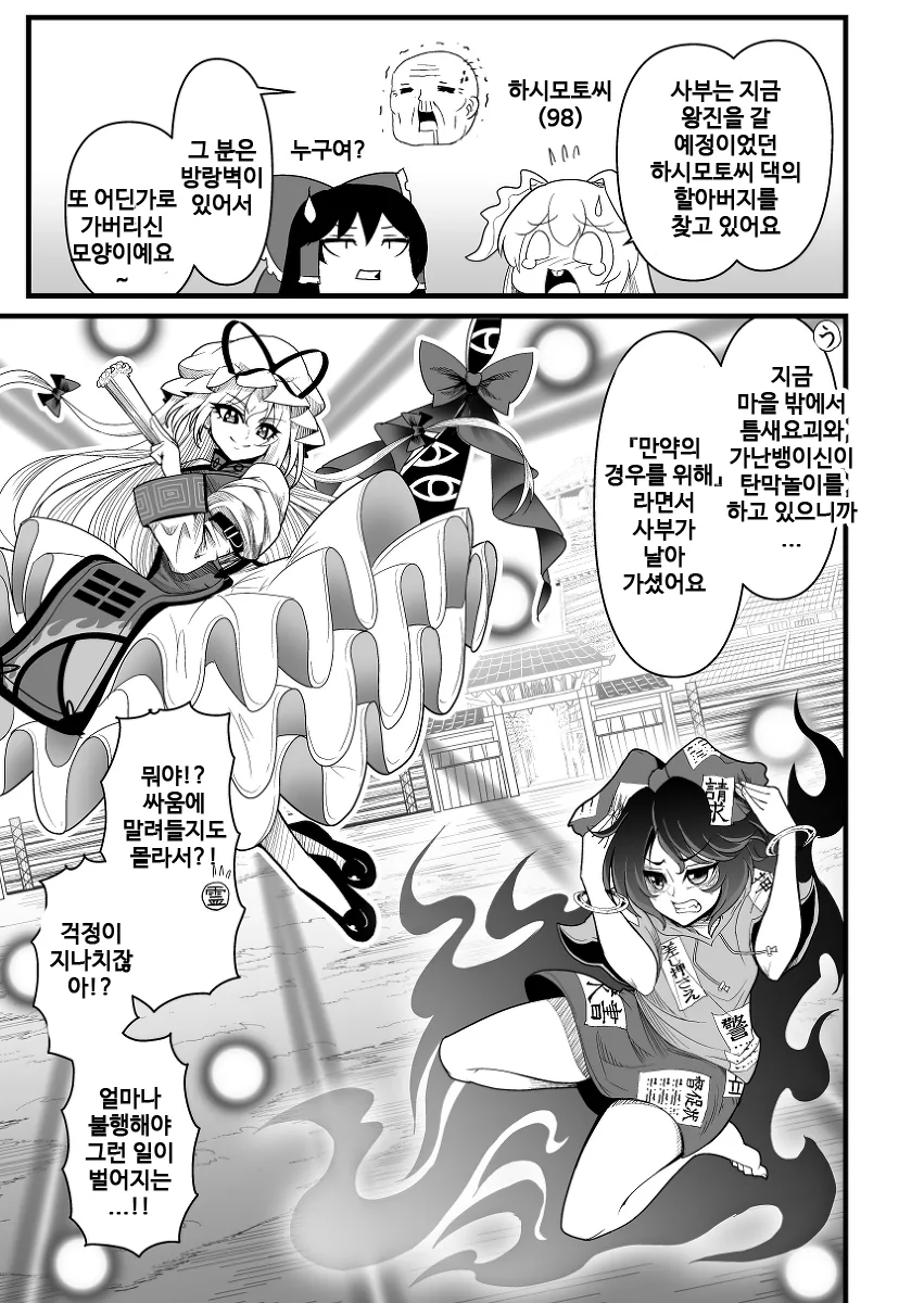 manga_1835394_031.webp