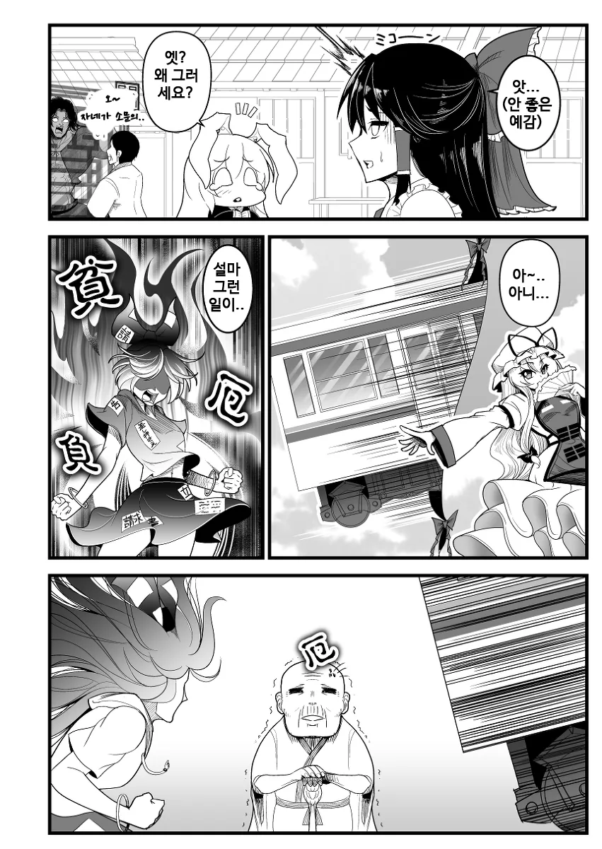 manga_1835394_032.webp
