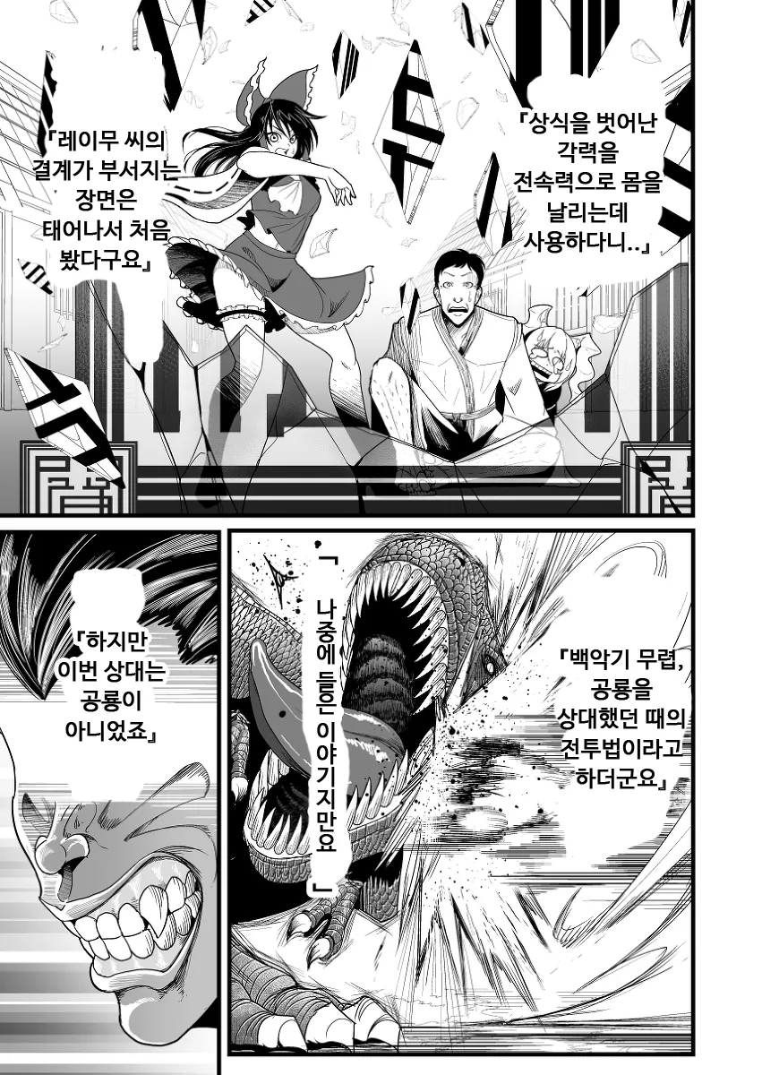 manga_1835394_039.webp