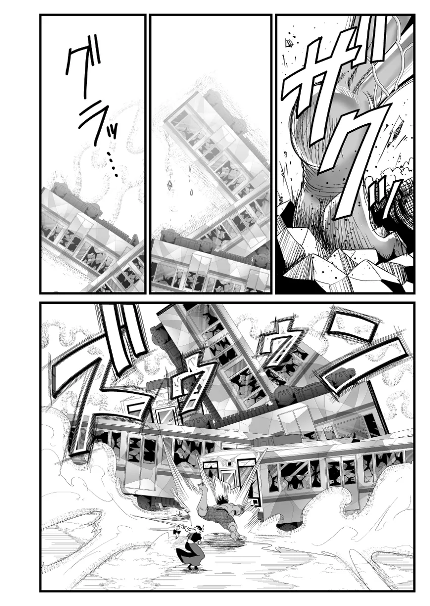manga_1835394_044.webp