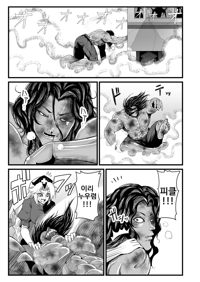 manga_1835394_045.webp