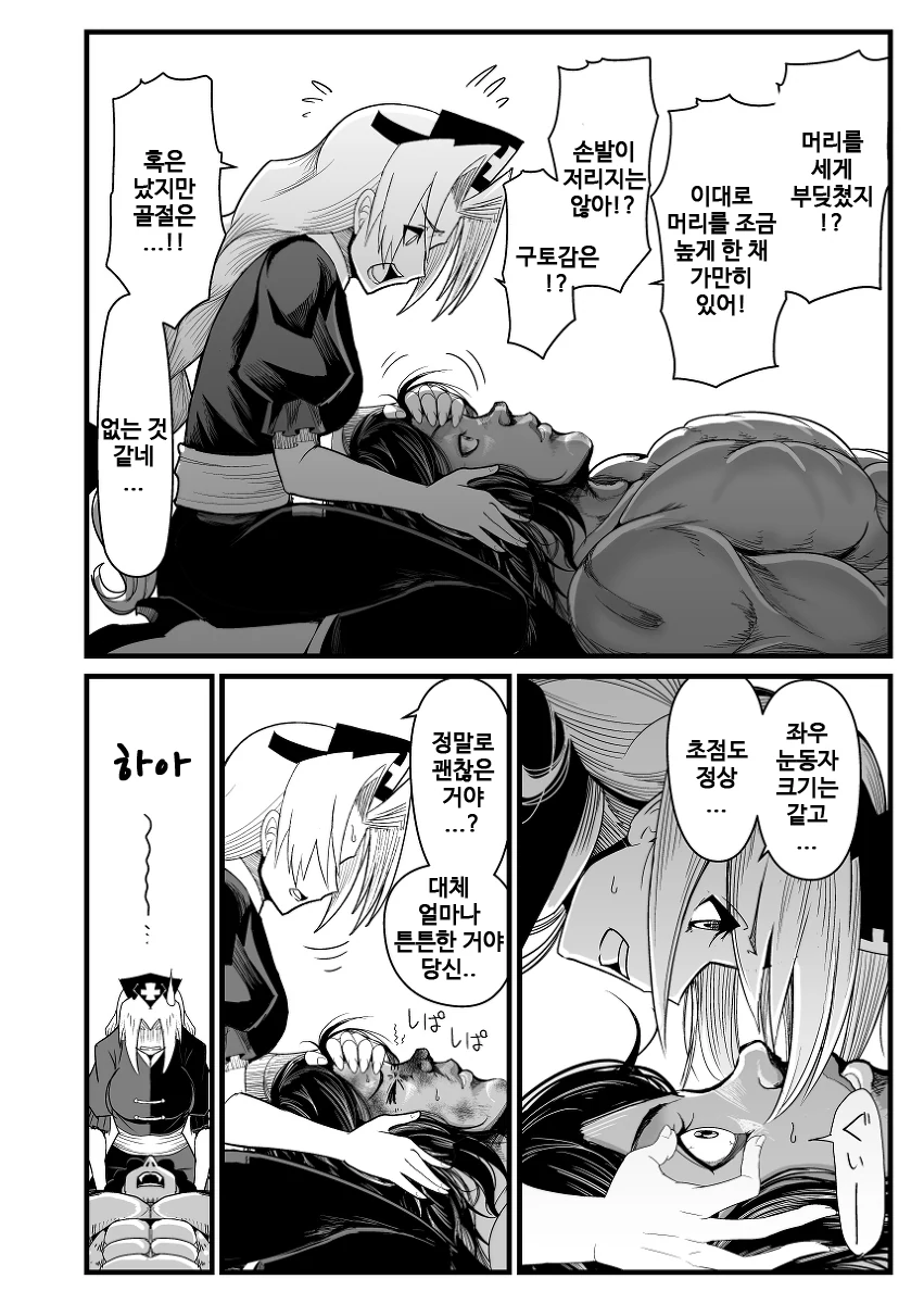 manga_1835394_046.webp