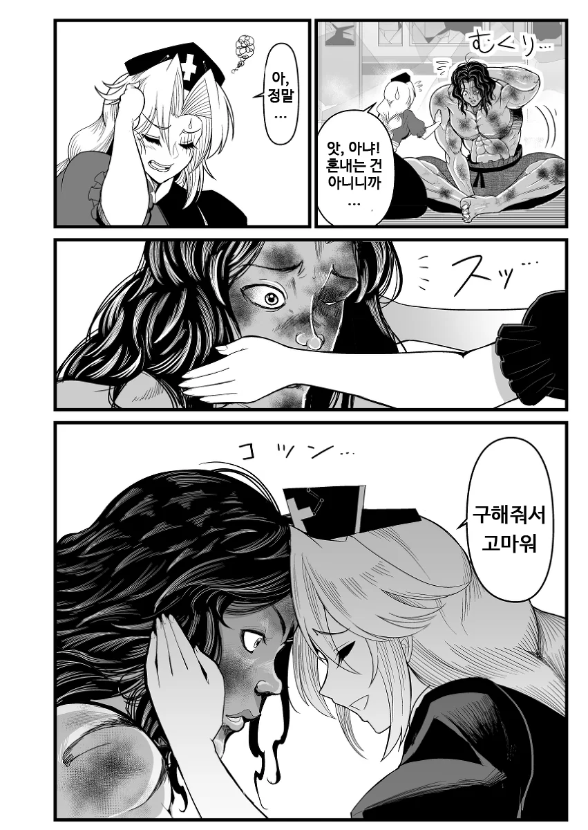 manga_1835394_048.webp