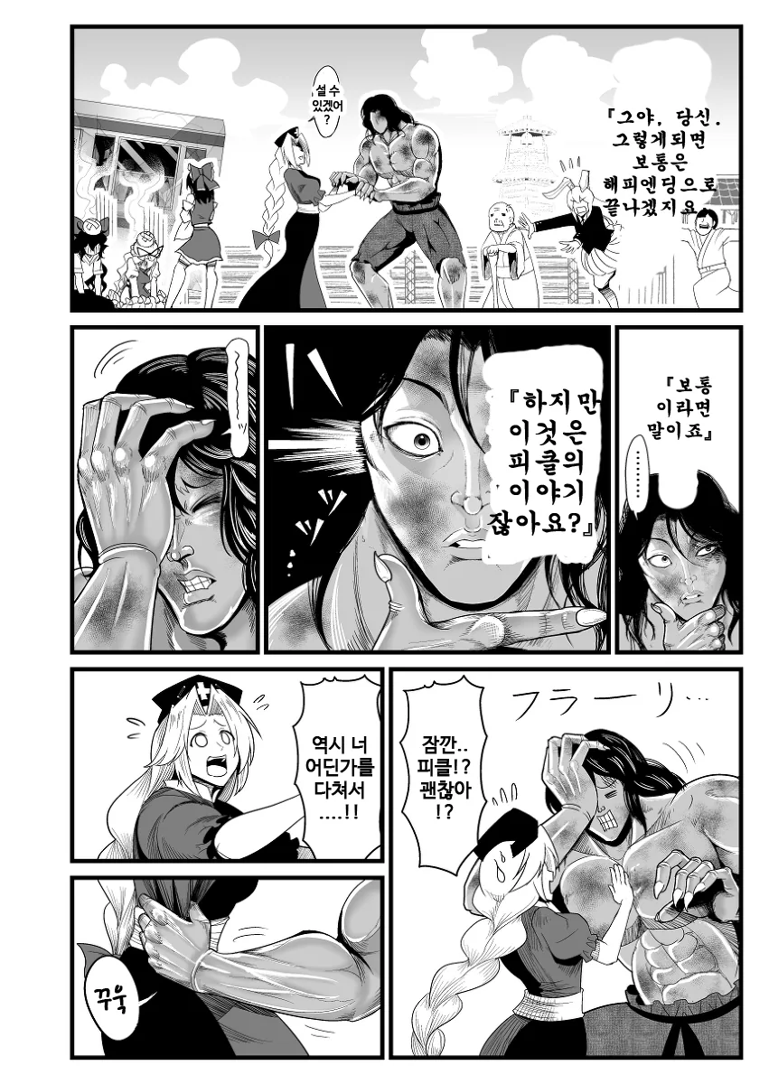 manga_1835394_050.webp