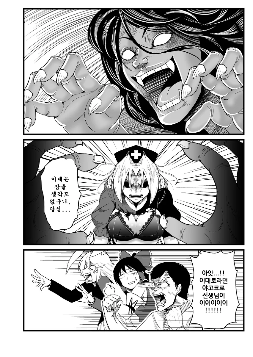 manga_1835394_055.webp