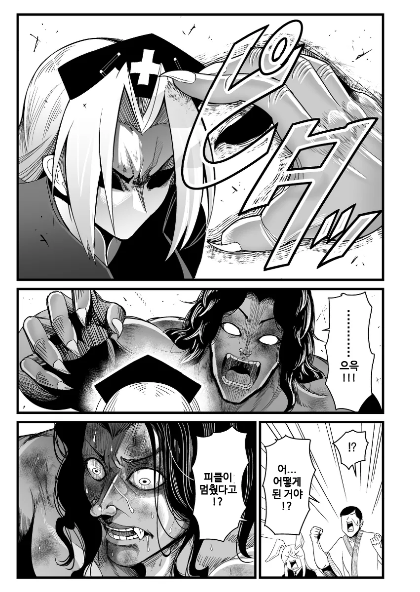 manga_1835394_056.webp