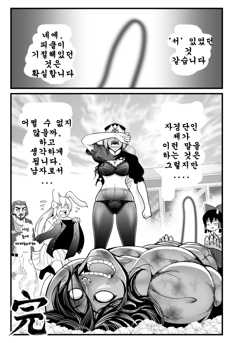 manga_1835394_060.webp