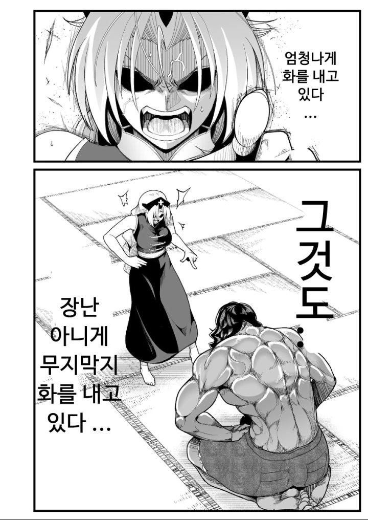manga_1835394_062.webp